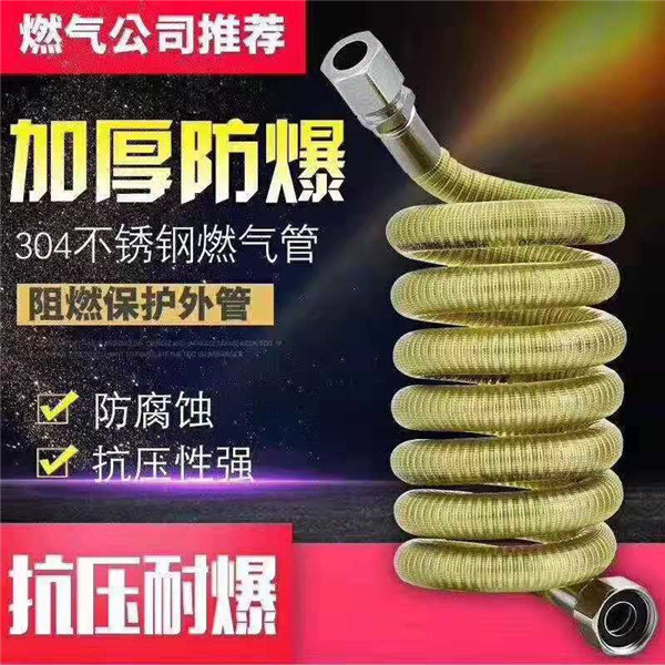 燃气灶管留多长合适？这些燃气常识一定要知道！
